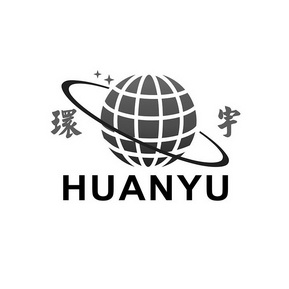 环宇_注册号3024805_商标注册查询 - 天眼查