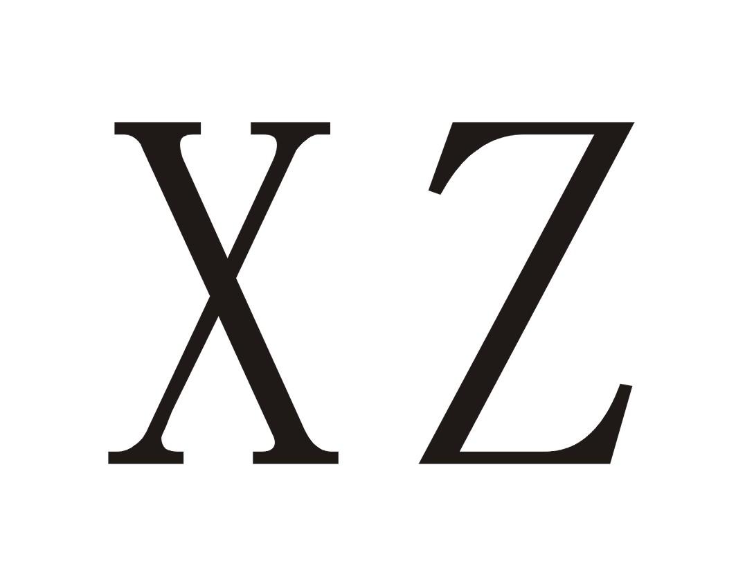 XZ字母创意logo设计图片