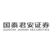 国泰君安证券guotaijunansecurities