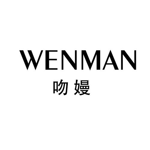 在手机上查看商标详情