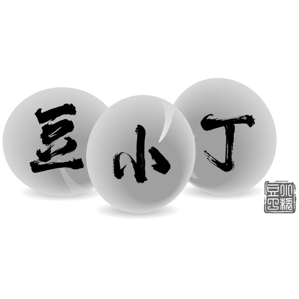 湖南豆小乙食品有限公司