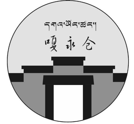 西藏桑普嘎永仓文化发展有限公司_商标信息_公司商标信息查询 天眼