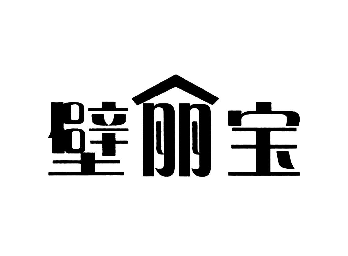 壁丽宝