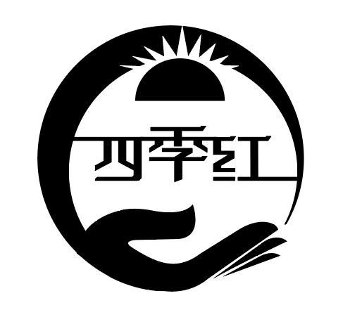 在手机上查看商标详情