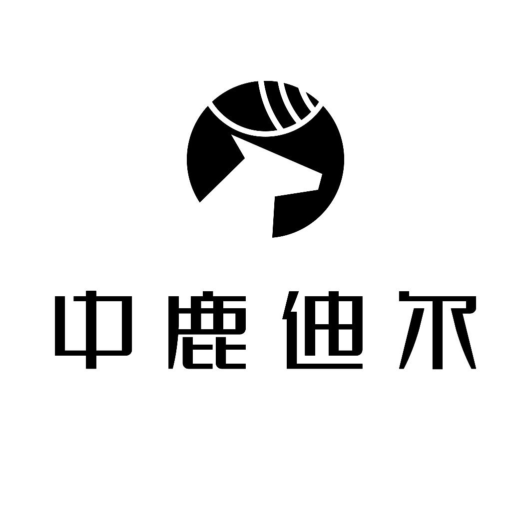 吉林中鹿生物科技股份有限公司_【信用信息_