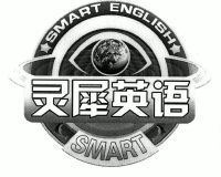 商标信息1 2004-05-11 灵犀英语;smart;smart english 4057073 16