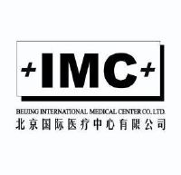 北京国际医疗中心有限公司