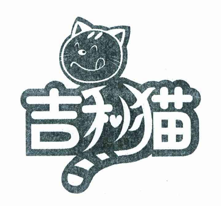 西安美和食品有限责任公司_【信用信息_诉讼