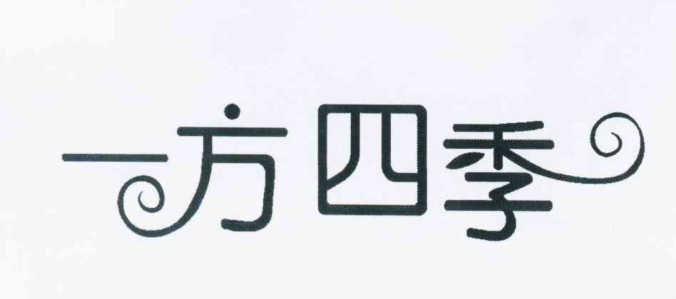 广东一方制药有限公司