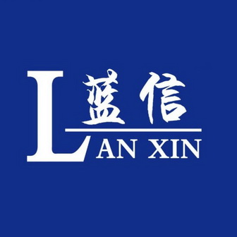 蓝信