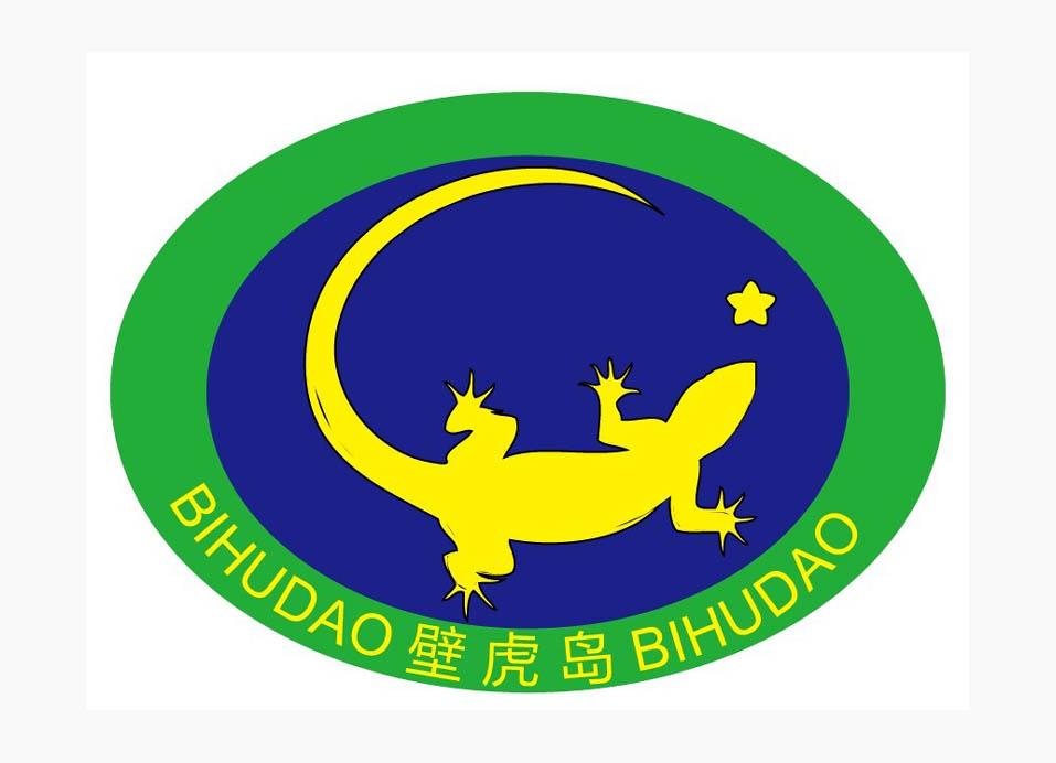 壁虎岛 bihudaobihudao