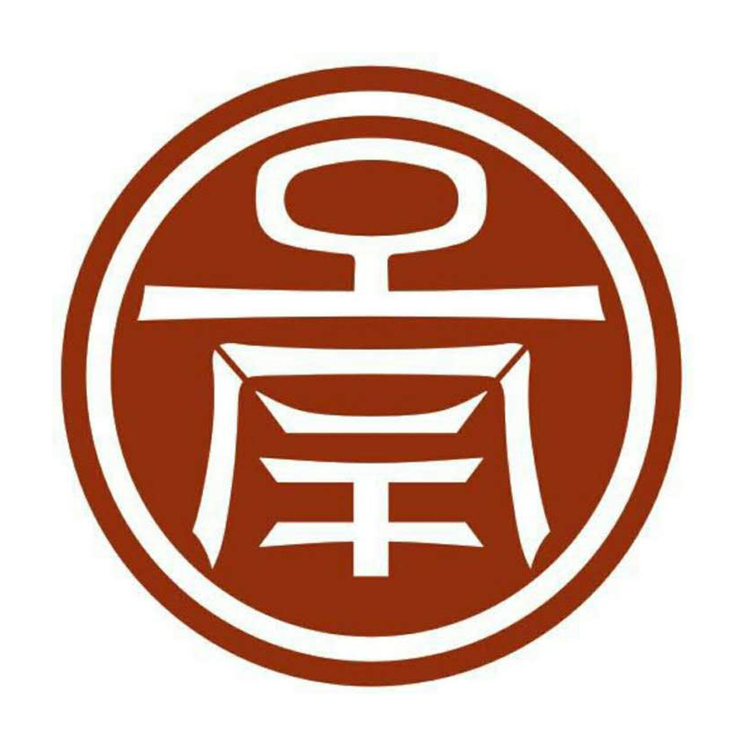 厦门图南商贸有限公司