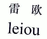 雷欧