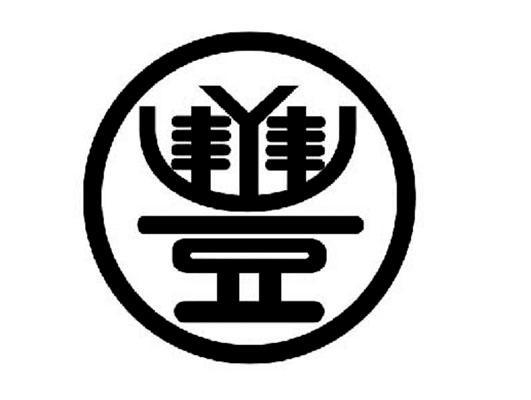 丰_注册号14049463_商标注册查询 - 天眼查