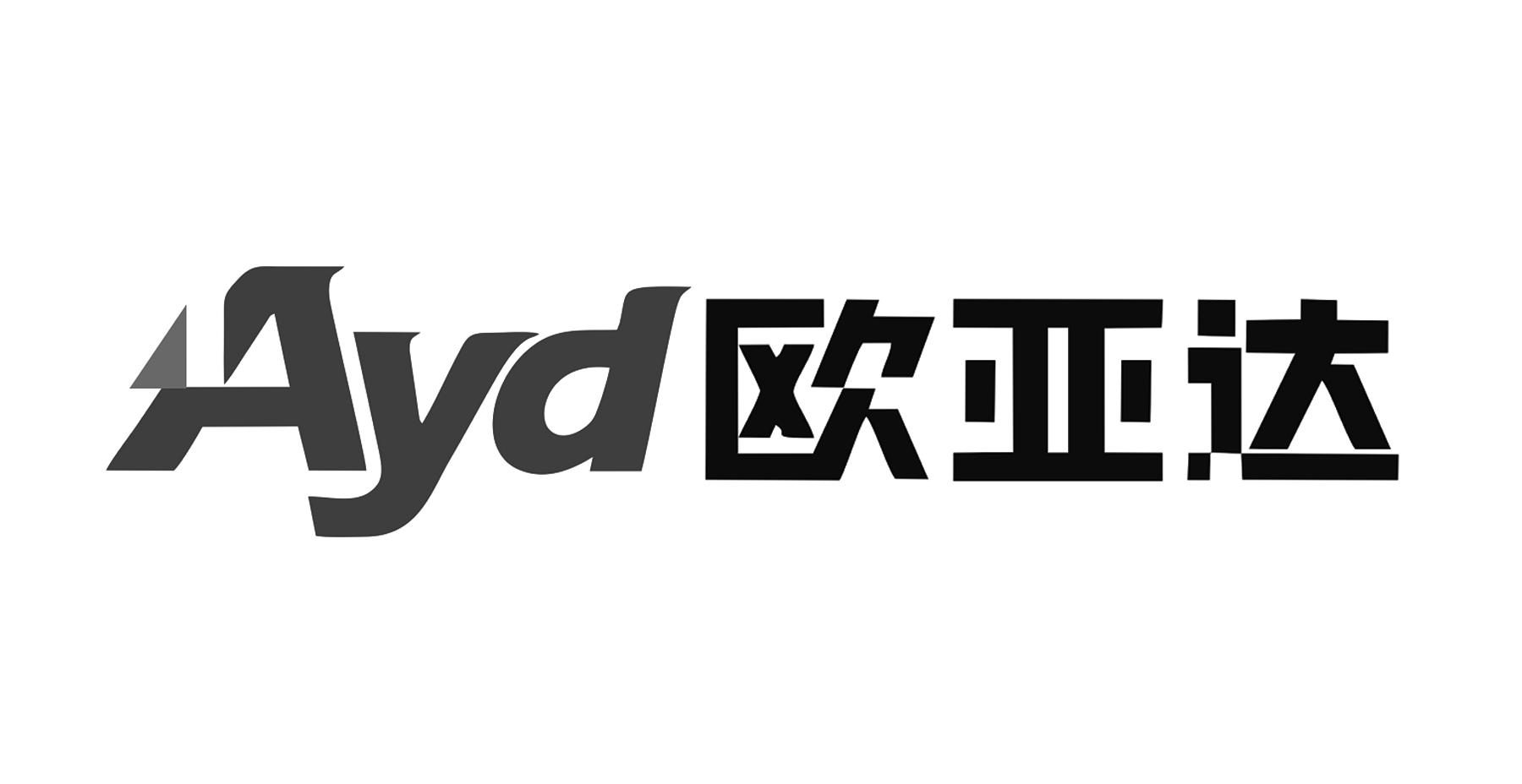 欧亚达;ayd_注册号5886460_商标注册查询 - 天眼查