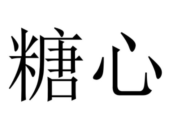 在手机上查看商标详情