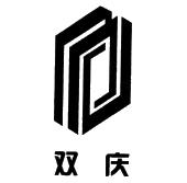 双庆_注册号23963867_商标注册查询 - 天眼查