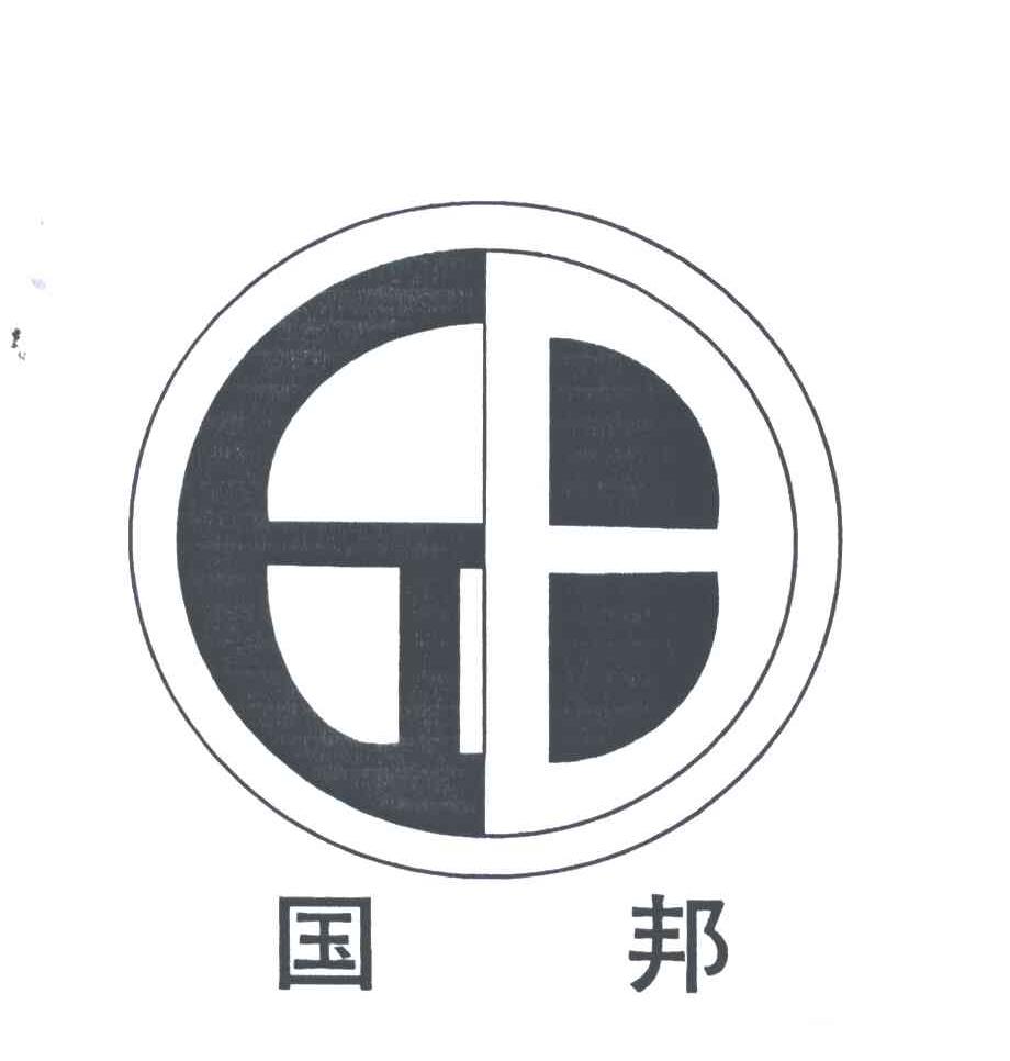 国邦;gb