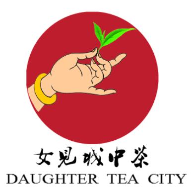 女儿城中茶 daughter tea city