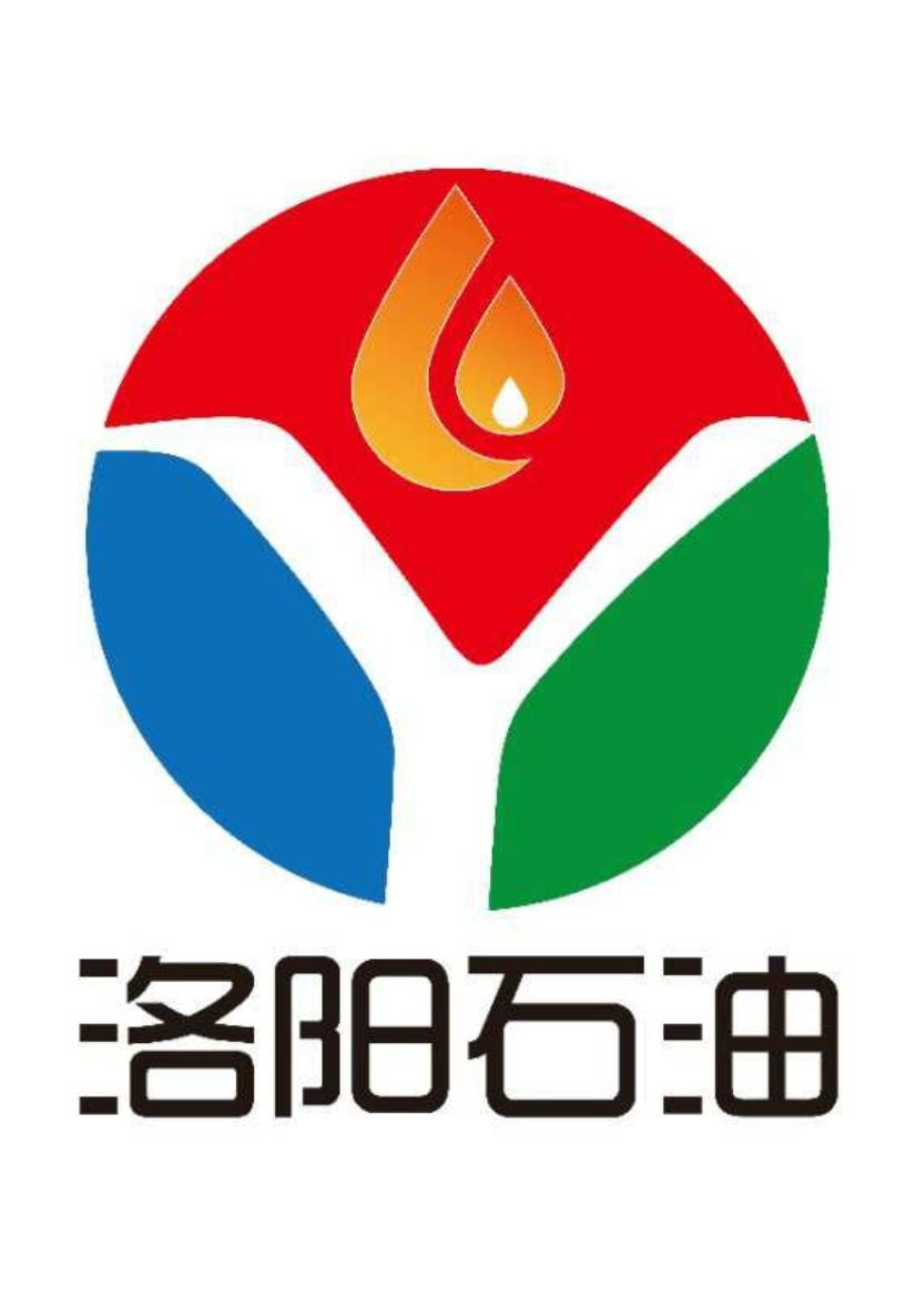 河南省洛阳石油销售管理股份有限公司_【信用