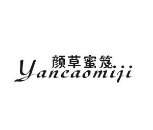 觅宝贸易进出口有限公司商标颜草蜜笈（03类）多少钱？