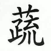 在手机上查看商标详情