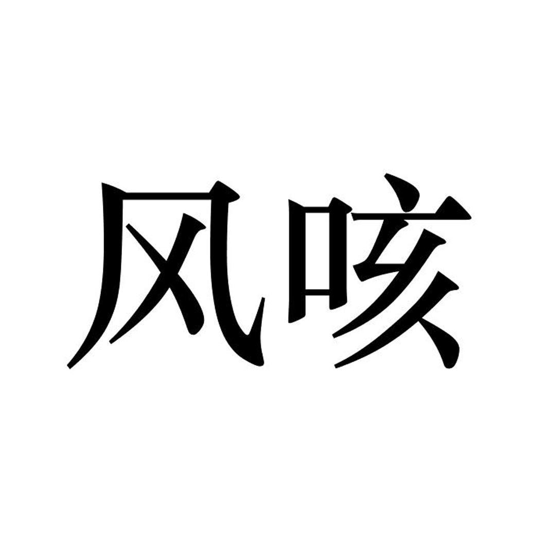 在手机上查看商标详情