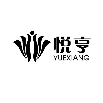 东风悦享logo图片