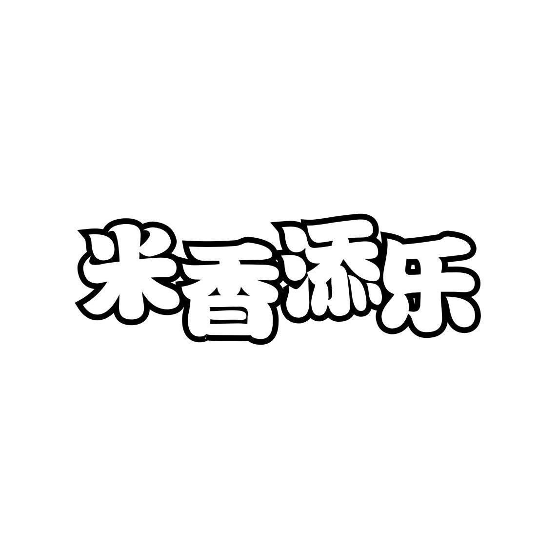 原阳县瑞祥粮油有限公司_【信用信息_诉讼信