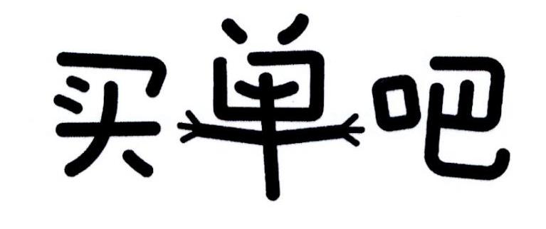 交通银行股份有限公司太平洋信用卡中心