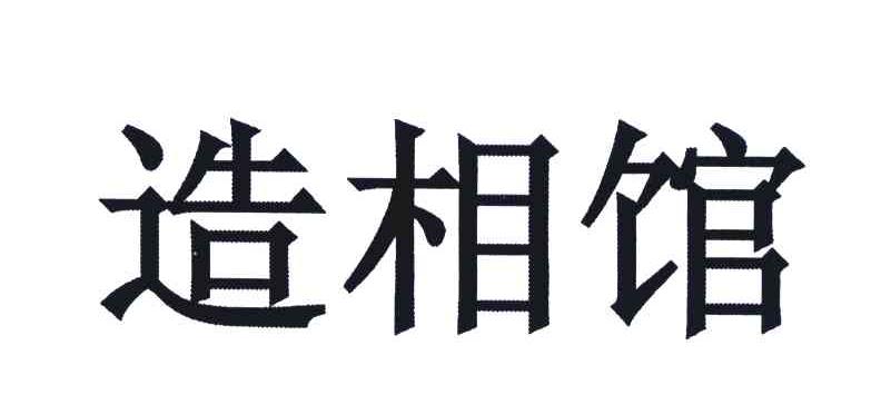 柯尼卡美能达影像(上海)有限公司