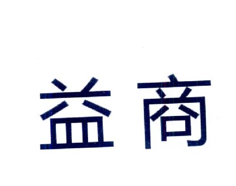 2017-03-17江西田友生化有限公司江西田友1序号申请人申请日期商标注