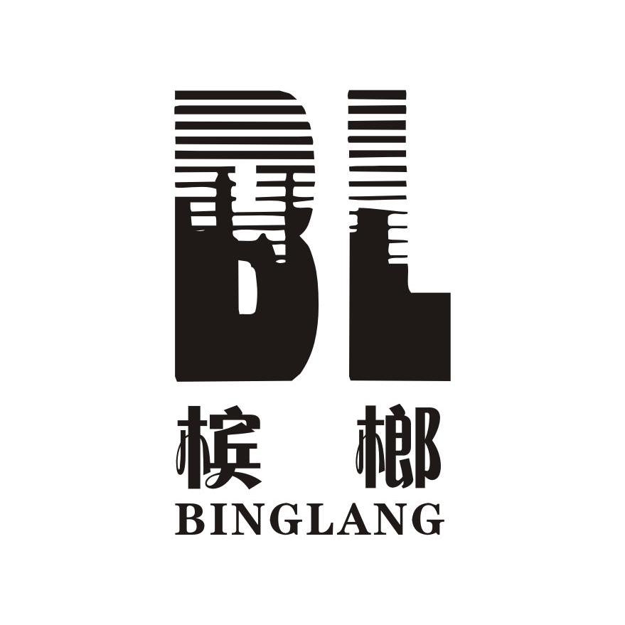 槟榔_注册号29602299_商标注册查询 - 天眼查