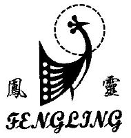 凤灵