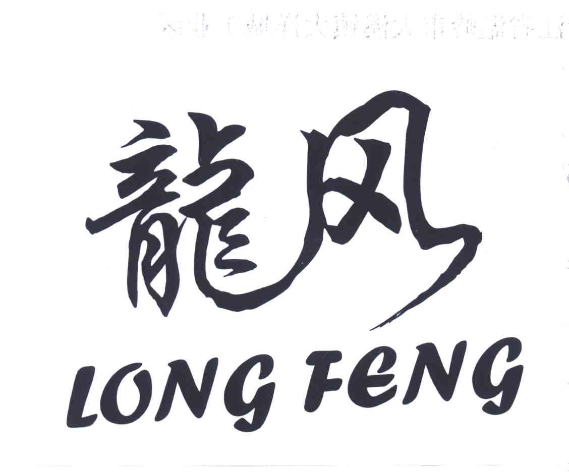 在手机上查看商标详情