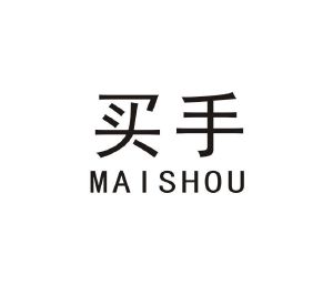 买手
