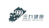三九健康 SANJIU HEALTH 999