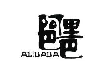 阿里巴巴_注册号32265929_商标注册查询 - 天眼查