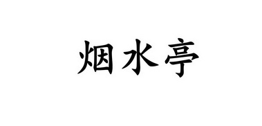 號 國際分類 流程狀態 操作 1 瑞昌市菲 瑞昌市菲祺源養殖有限公司