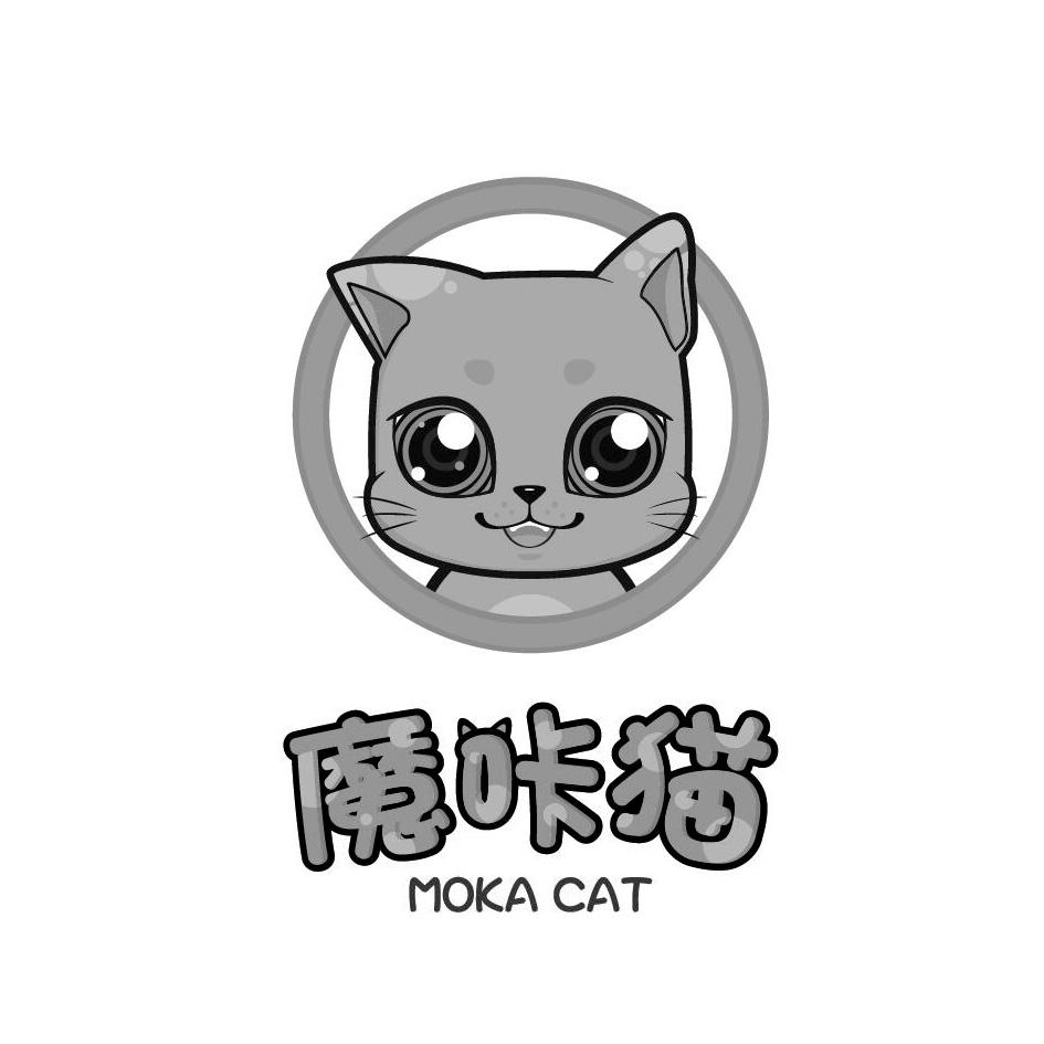 魔咔猫mokacat
