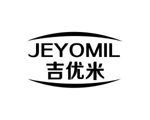 长沙欧格尼商贸有限公司商标吉优米 JEYOMIL（09类）商标买卖平台报价，上哪个平台最省钱？