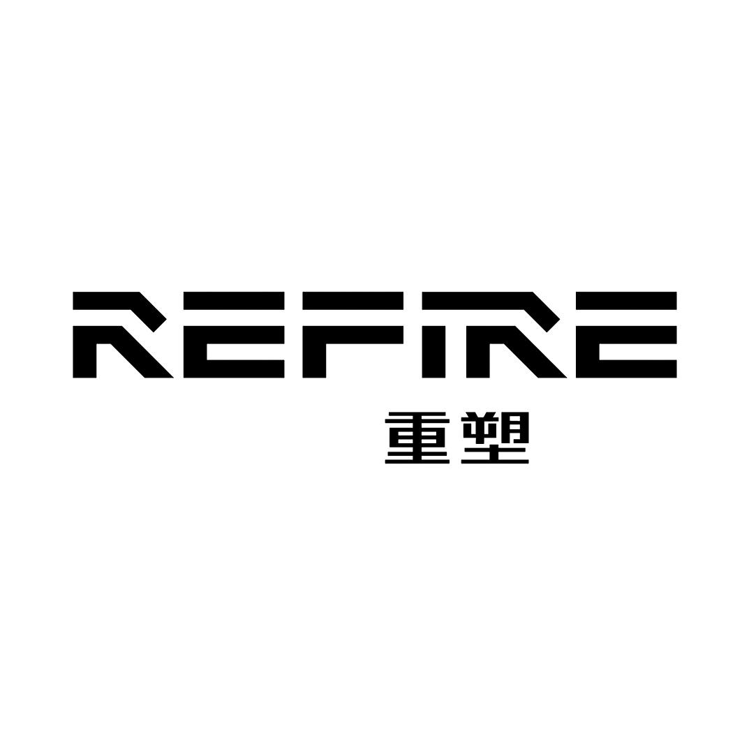 2021-12-24上海重塑能源集团股份有限公司上海重塑26174044725-服装鞋