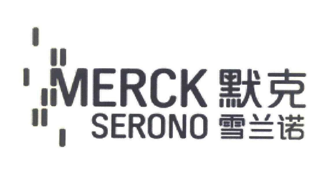 默克雪兰诺 merck serono