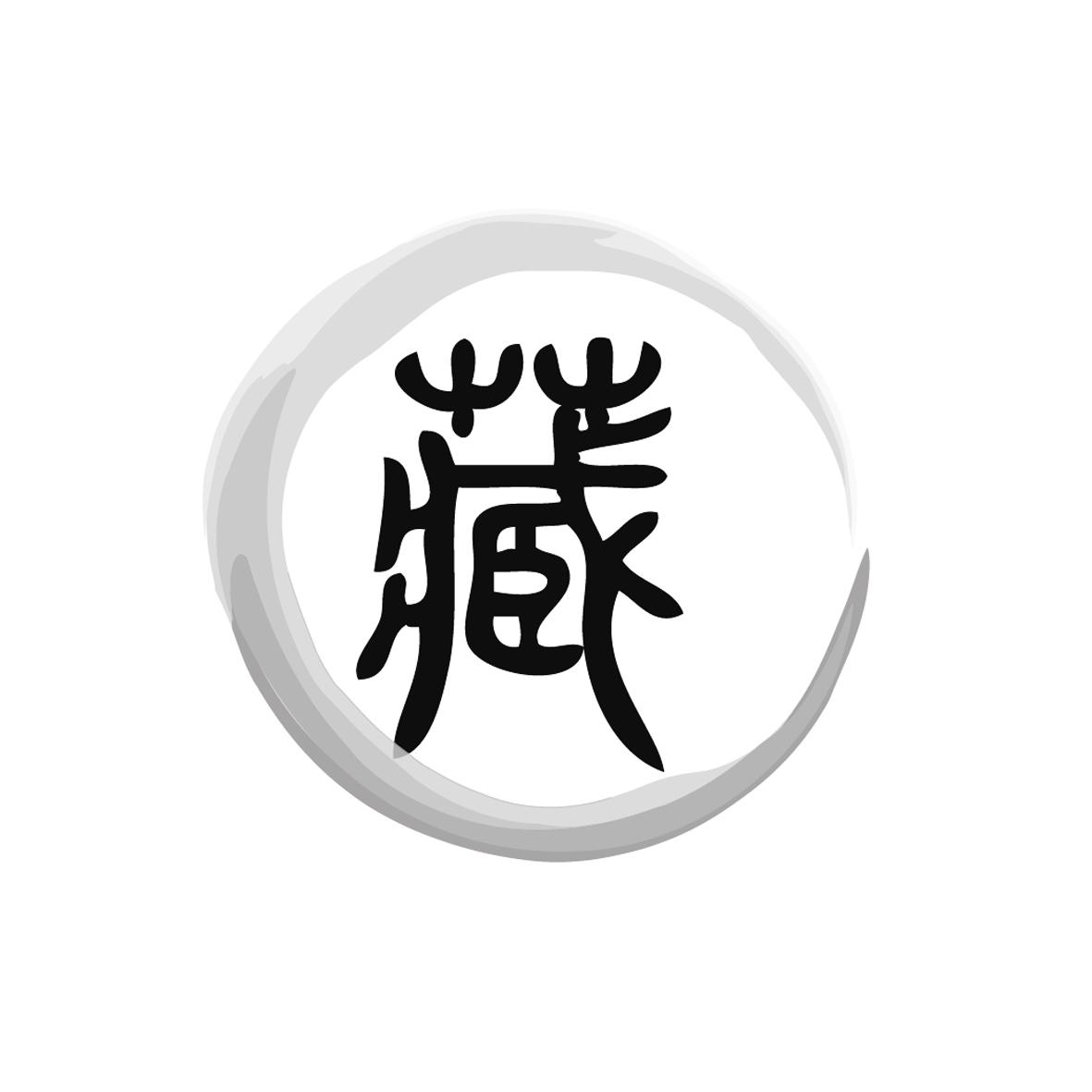 忆藏建设有限公司网站_(忆藏建设有限公司网站登录)