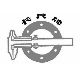 卡尺牌_注册号41959474_商标注册查询 - 天眼查