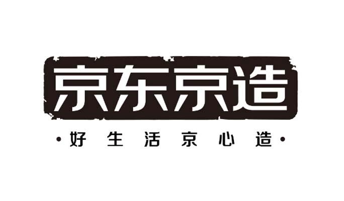 京東京造 好生活京心造_註冊號36571598_商標註冊查詢 - 天眼查