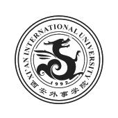  em>西安 /em>外事学院