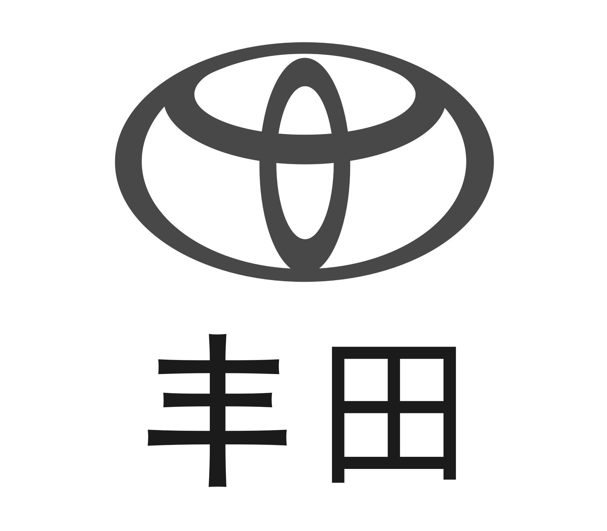 丰田标志 图案图片