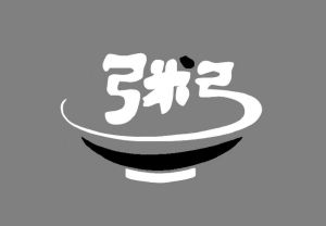粥的logo图案设计图片