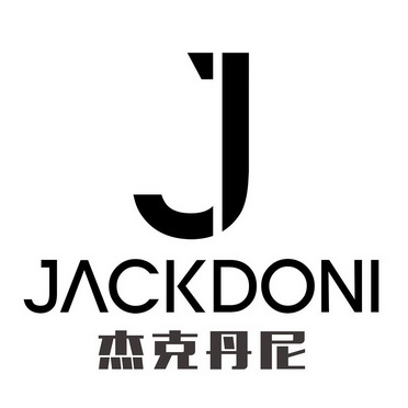 杰克丹尼 jackdoni j